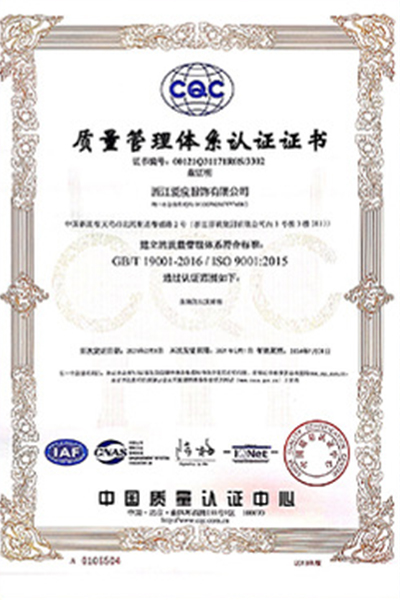 Certificate 3